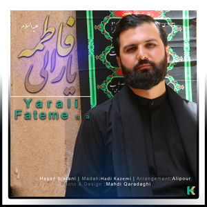 Yarali Fateme