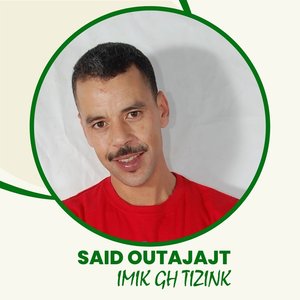 Our Atayri No Darngh Manskar