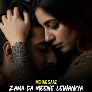 Zama Da Meene Lewaniya