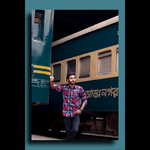 পরবাসী মন কাঁদে অকারণ