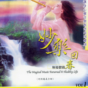 白衣天使 (悟一栗)