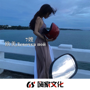 所有重逢都不如初次相遇(热播DJ版)