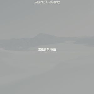 柔和的阿鲁巴岛时刻