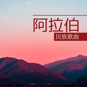 深度催眠曲