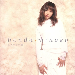 e[']toile-星-(Instrumental)