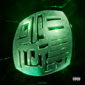 外日他得(Wish Today)