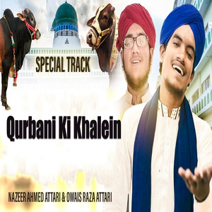 Qurbani Ki Khalein