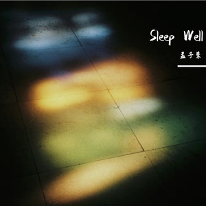 Lustrous Stillness