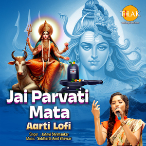 Jai Parvati Mata Aarti LoFi