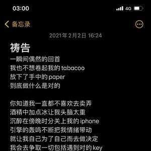 备忘录(Prod by Lil Siren）