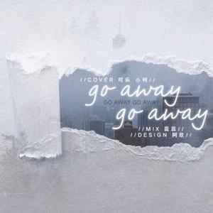 Go away go away（翻自 灿烈）