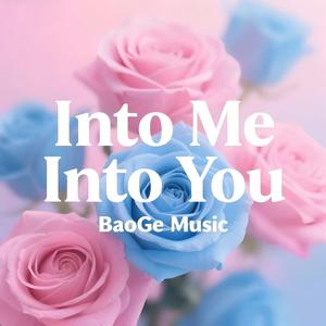 口是心非的姑娘