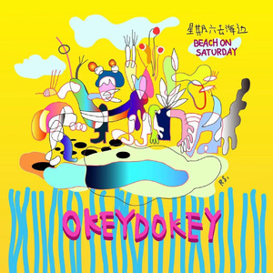 每个人孤独每个人的