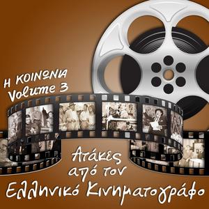 “και οι λιρίτσες κίτρινες, κίτρινες” ...