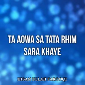 Dum Kala Hijaab Bana