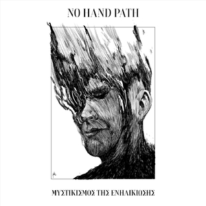 Διαφθορέας