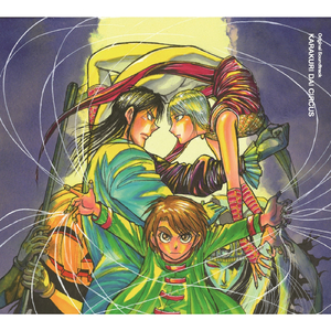 月虹(アニメOP Ver.)