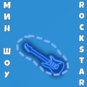Панда
