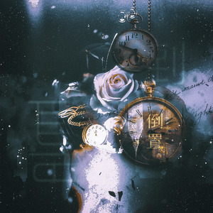 向光而死——记空境支线·蔷薇花神 B调伴奏