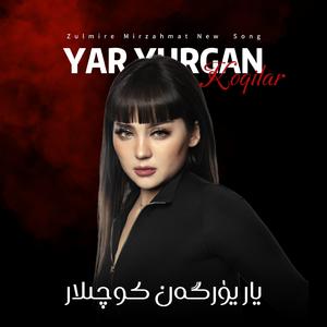 Yar Yurgan Kuqilar/爱人走过的小巷