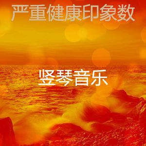 微妙的放松心情