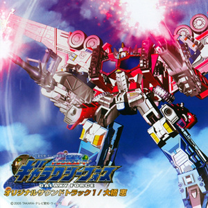 激戦!スーパーモード