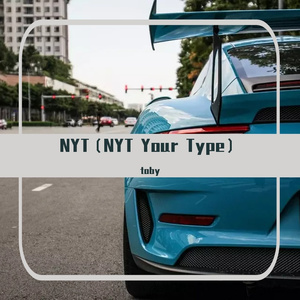 가호(Gaho)-梨泰院Y（刘新一toby remix）