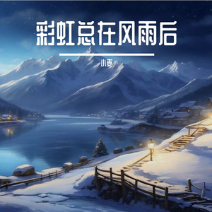 星空的缺口