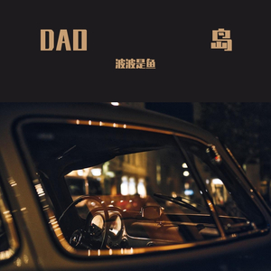 无滤镜（翻自 林俊杰）