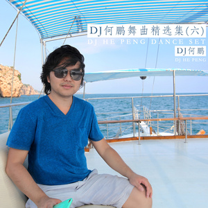 草原恋人(DJ Version)