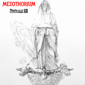 Парней так много на Земле