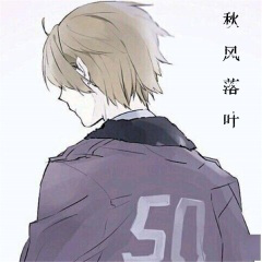 瘦巴巴的老爷们