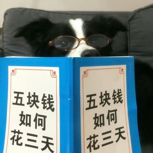 下沉