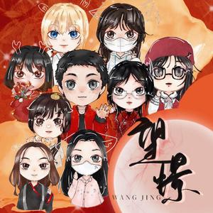 望憬 （2022朱一龙元宵节应援曲）