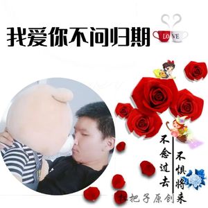 我爱你不问归期