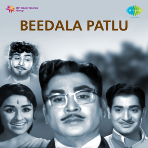 Paala Navvula Papayi