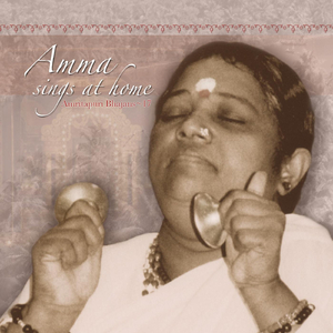Ghana Shyama Varnante