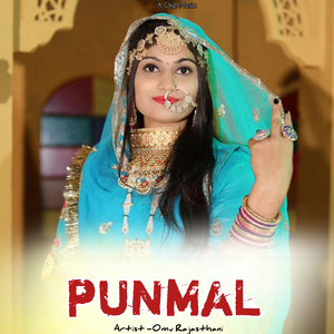 Punmal