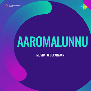 Puthooram Veettil - PSusheela