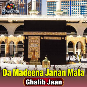 Da Madeena Janan Mata