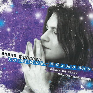 Август – астры…