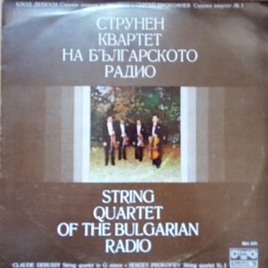 String Quartet in G Minor, Op. 10, CD 91, L. 85: IV. Très modéré - Très animé