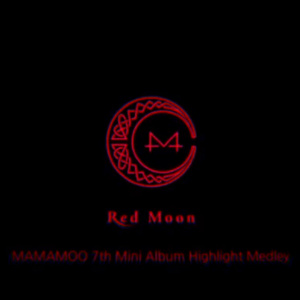 너나 해 (Egotistic)