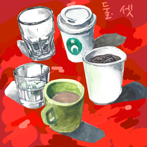 나의 안에 거하라