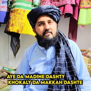 Aye Da Madine Dashty Khokaly Da Makkah Dashte