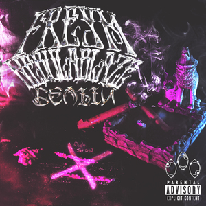 БЕЛЫЙ (Prod. by @surabless)