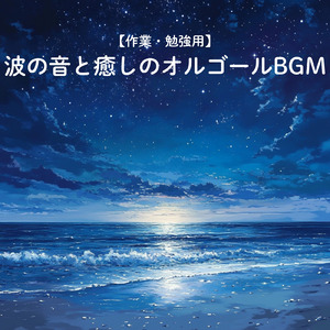 春のソナタ (川)