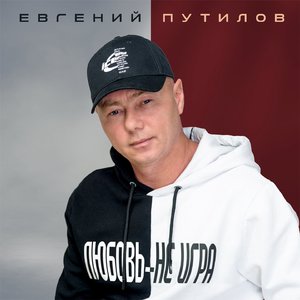 Берёзка