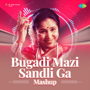Bugadi Mazi Sandli Ga Mashup