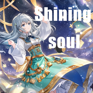 Shining Soul